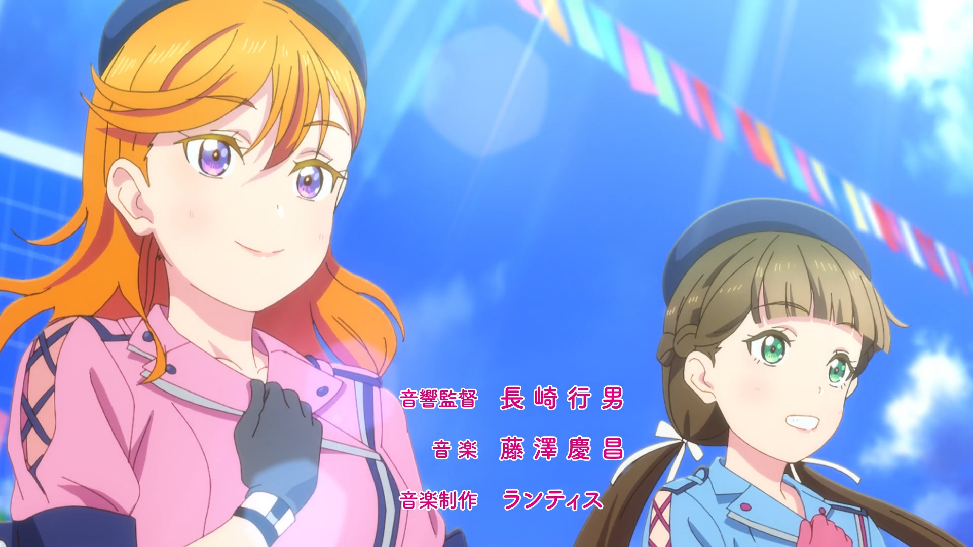 Love Live! Superstar!! 2nd Season (PuyaSubs!)